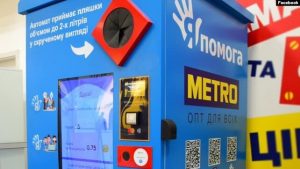 Mesin Pendaur Ulang di Kiev Tukar Plastik dengan Uang Donasi